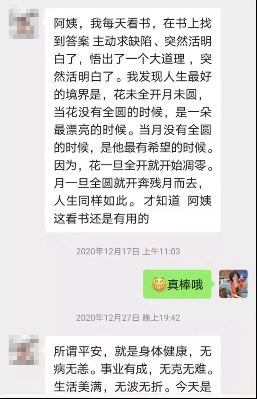 微信图片_20210430144002.jpg