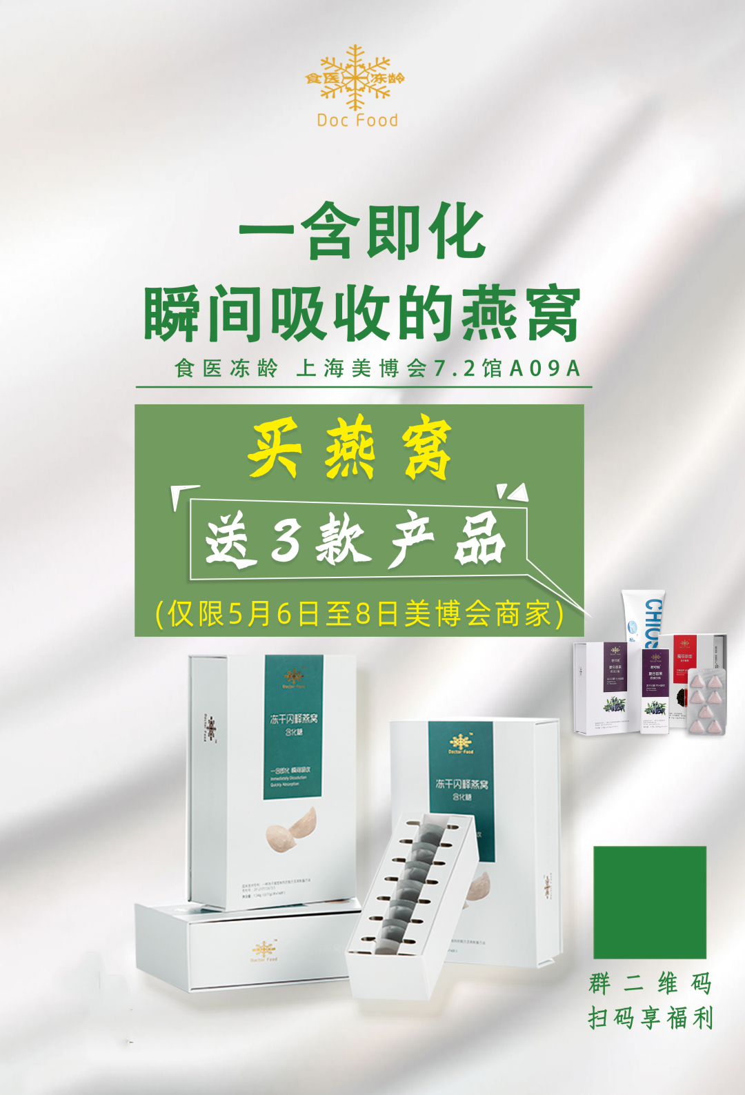 微信图片_20210429164155.png