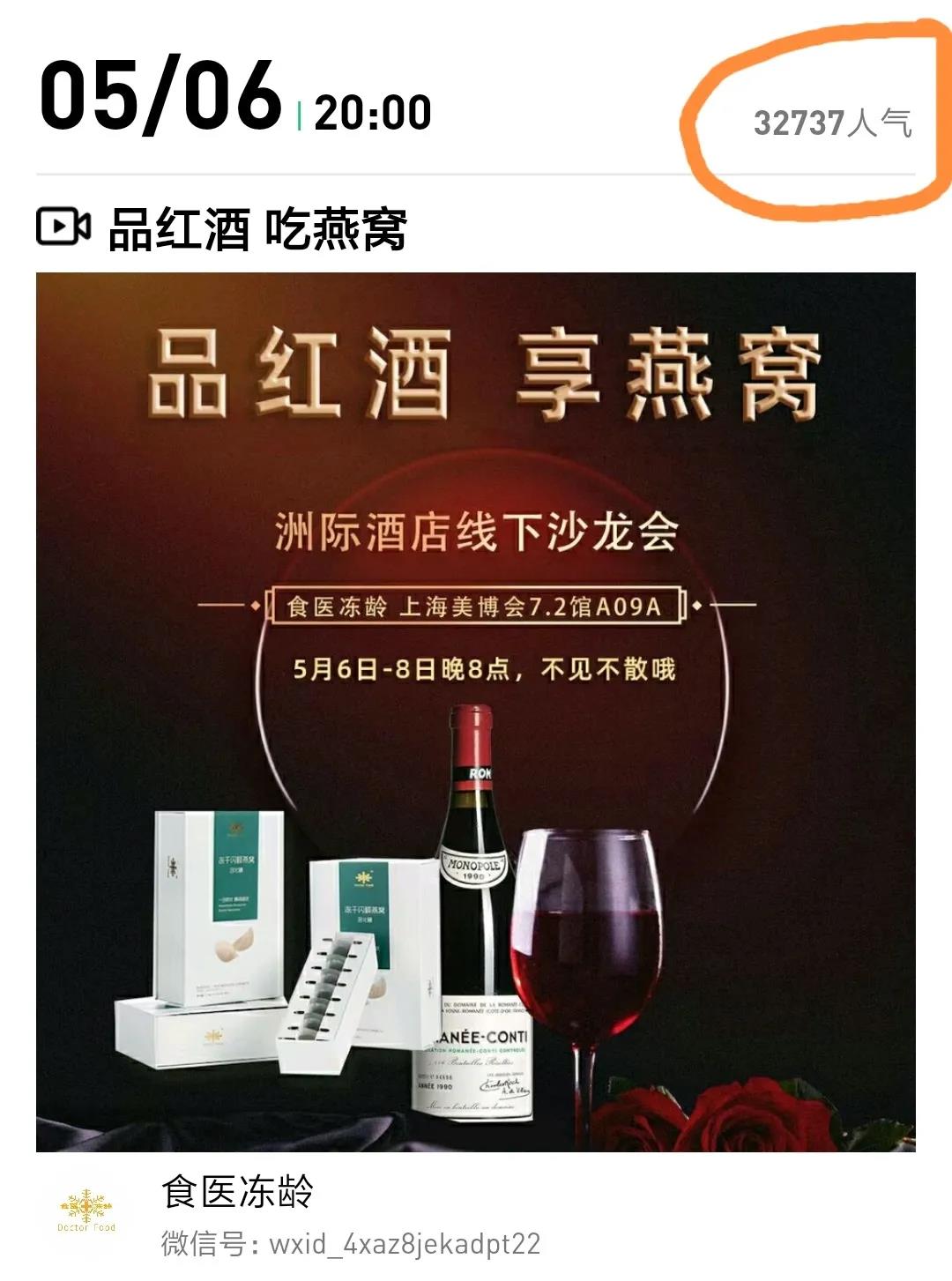 微信图片_20210510142226.jpg