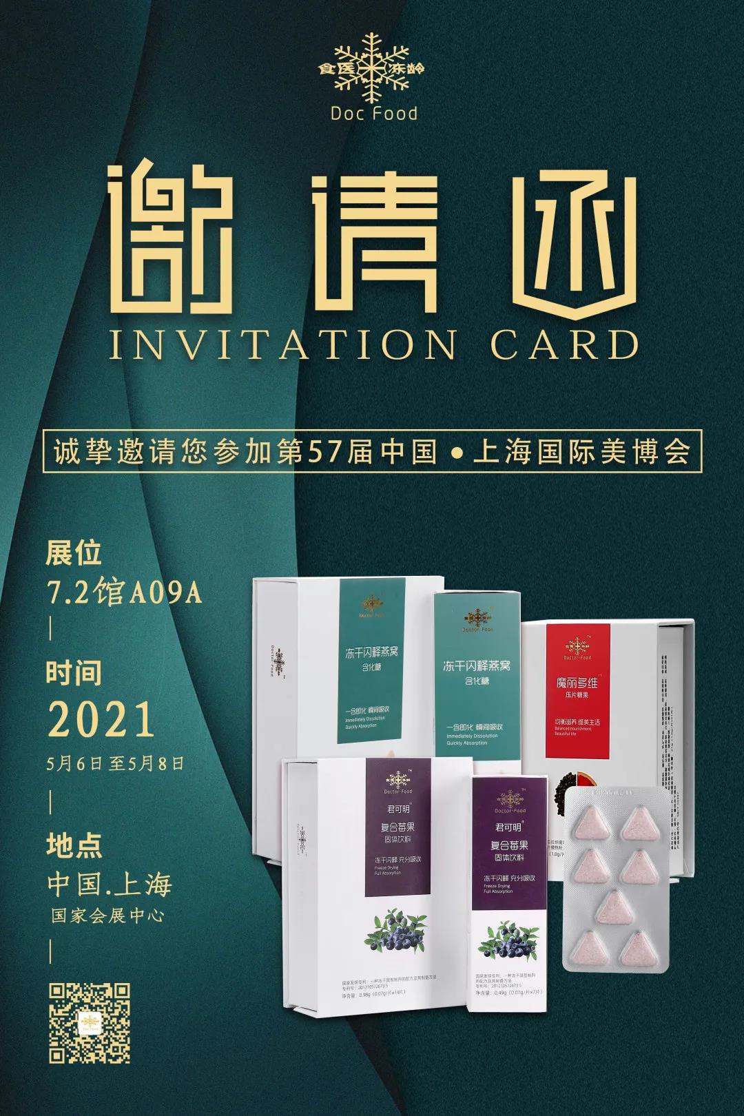 微信图片_20210429164140.jpg