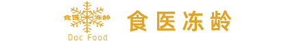 北京食医孙氏文化有限公司